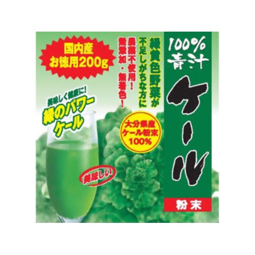 国産100%青汁 ケール粉末 200g 【Kライズ】