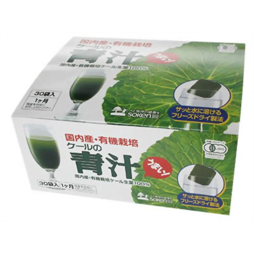 創健社 国内産・有機栽培 ケールの青汁 5g*30袋 【創健社】