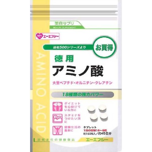 エーエフシー アミノ酸 徳用 180粒 【エーエフシー】