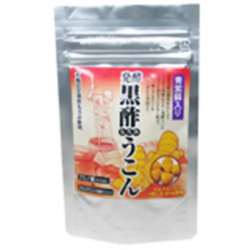 発酵黒酢もろみうこん 120粒 【エヴァウェイ】