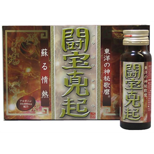 闘宝真起 50ml*10本 【ボン・サンテ】