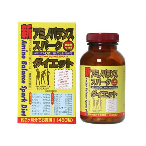 新アミノバランス スパーク ダイエット 【アスティ】