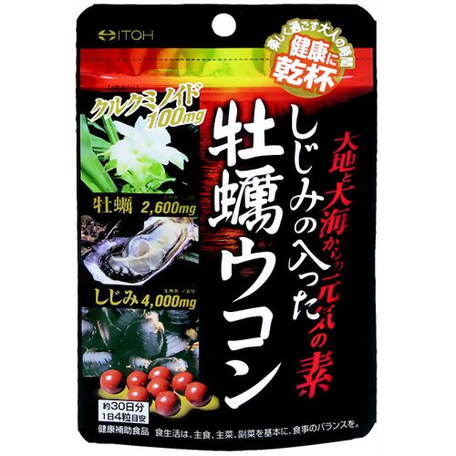 しじみの入った牡蠣ウコン 120粒 【井藤漢方製薬】