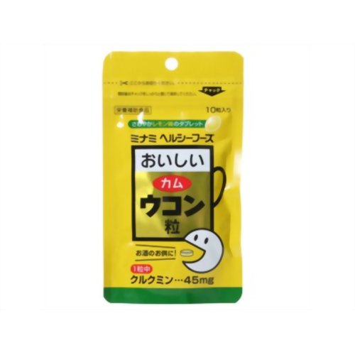 おいしいカムウコン粒 10粒 【ミナミヘルシーフーズ】