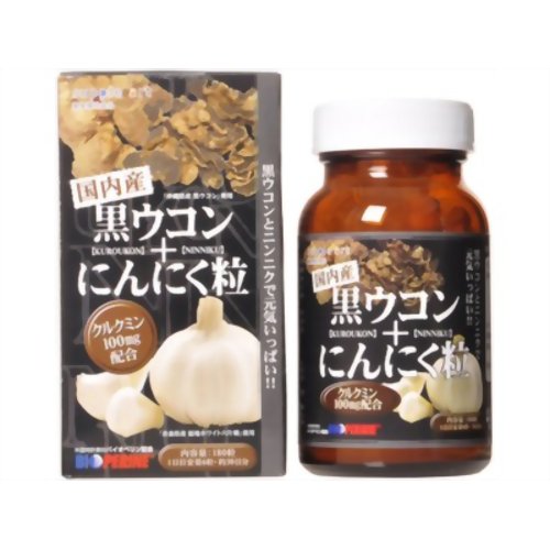 サプリアート 国内産 黒ウコン+にんにく粒 180粒 【サプリアート】