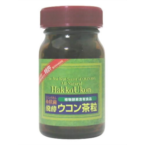 糸状菌発酵ウコン茶粒 【ユーアンドアイインターナショナル】