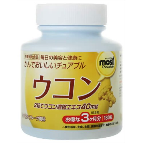 オリヒロ MOSTチュアブル ウコン 180粒 【オリヒロ】