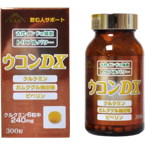 ウコンDX 300粒 【すみや】