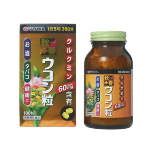 ユーワ 秋春ウコン粒 180粒 【ユーワ】