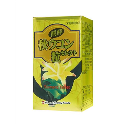 醗酵 秋ウコン粒 セレクト 360粒 【ミナミヘルシーフーズ】