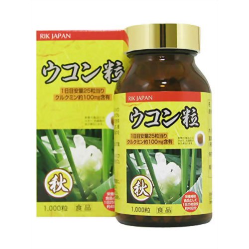 リックジャパン 秋ウコン粒 1000粒 【リックジャパン】