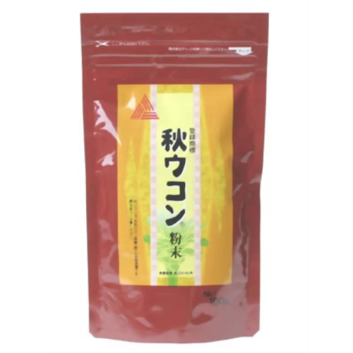 秋ウコン 粉末 100g 【日本ウコン産業】