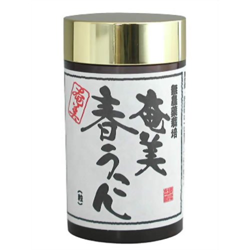 奄美春うこん 粒 1000粒 【奄美自然食本舗】