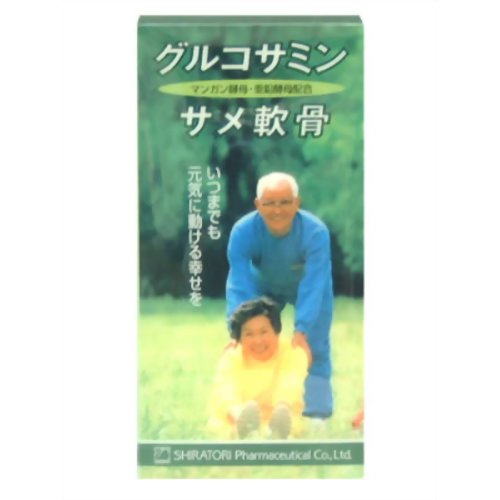 グルコサミン サメ軟骨 240粒 【白鳥薬品】