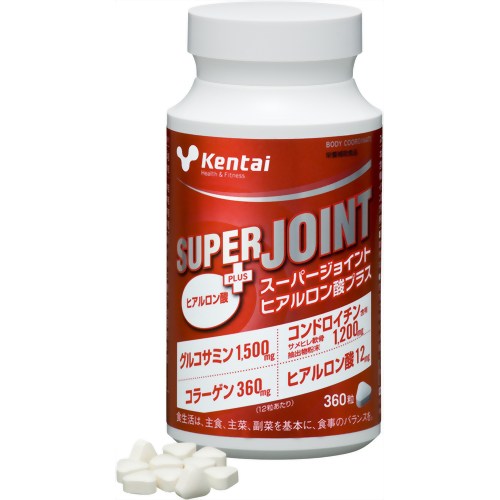 スーパージョイントヒアルロン酸プラス 【健康体力研究所】