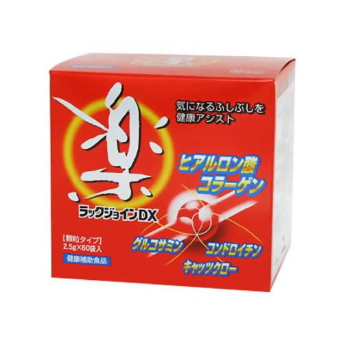 ラックジョインDX 2.5g*60袋 【ユニテックメディカル】