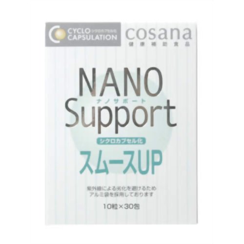 ナノサポート スムースUP 10粒*30包 【コサナ】