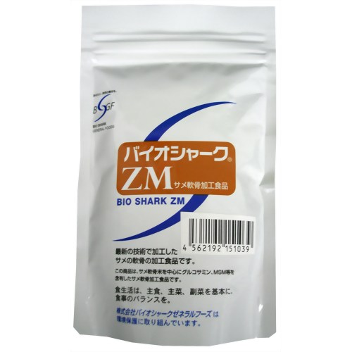 バイオシャーク ZM 450粒 【バイオシャークゼネラルフーズ】