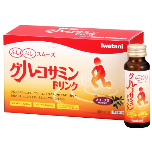 イワタニ グルコサミンドリンク 50ml*10本 【岩谷産業】