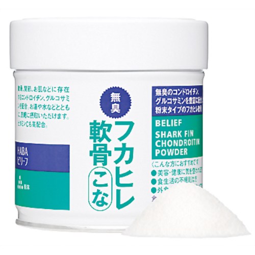 HABA(ハーバー) フカヒレ軟骨 こな 80g 【ハーバー研究所】
