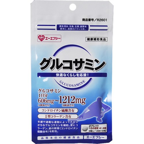エーエフシー グルコサミン 48粒 【エーエフシー】
