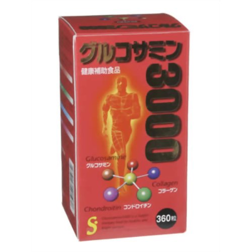 グルコサミン3000 360粒 【新日健】