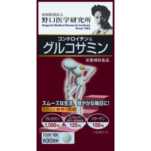 野口医学研究所 コンドロイチン&グルコサミン 390mg*300粒 【明治薬品】