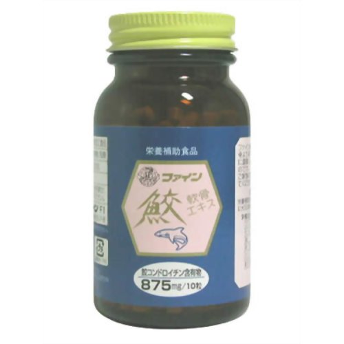 ファイン 鮫軟骨エキス 約520粒 【ファイン】