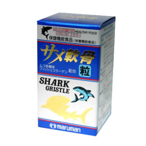 マルマン サメ軟骨粒 90粒 【マルマンバイオ】