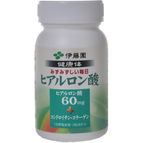 ヒアルロン酸 60粒 【伊藤園】