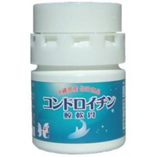 コンドロイチン 鮫軟骨 60粒 【スクワラン本舗】