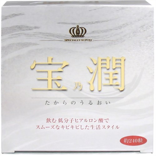 宝乃潤(たからのうるおい) 240粒 【シーバイオ研究所】
