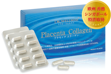 プラセンタコラーゲン 50粒 【ドクターウエルネス】Dr.Wellness プラセンタコラーゲン