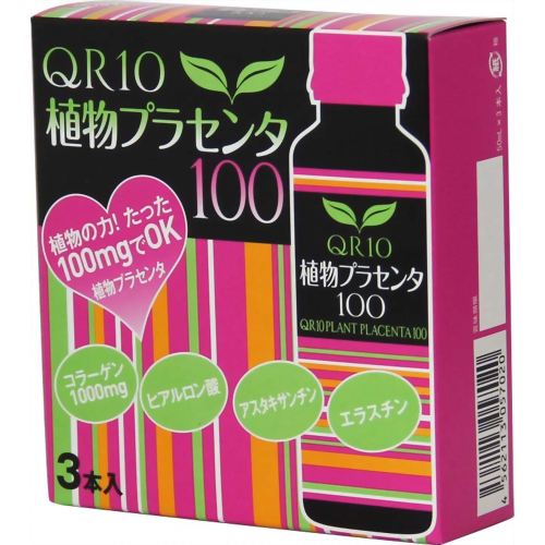 銀座トマト QR10植物プラセンタ100 50ml*3本入 【銀座トマト】