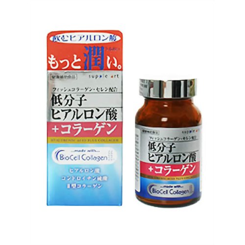 サプリアート 低分子ヒアルロン酸&コラーゲン 150粒 【サプリアート】