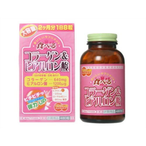 食べるコラーゲン&ヒアルロン酸 オレンジ味 480粒 【アルファ】