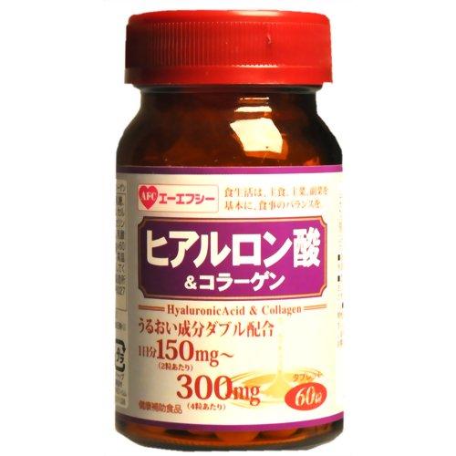 30日シリーズ ヒアルロン酸&コラーゲン 60粒 【エーエフシー】