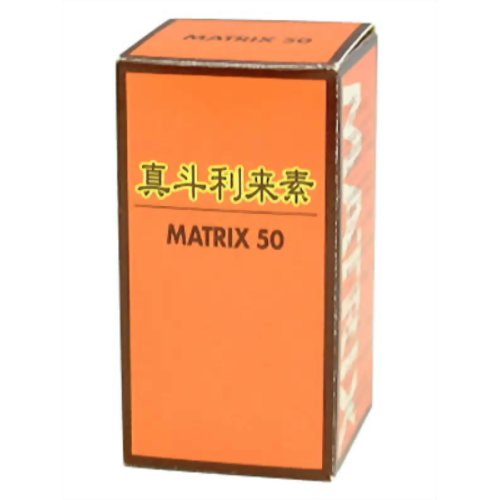 マトリックス（コエンザイム） 【和漢生薬研究所】