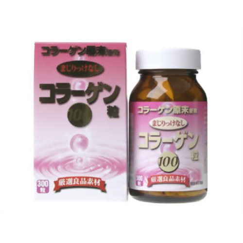 まじりっけなしコラーゲン粒100 300粒 【リブ・ラボラトリーズ】
