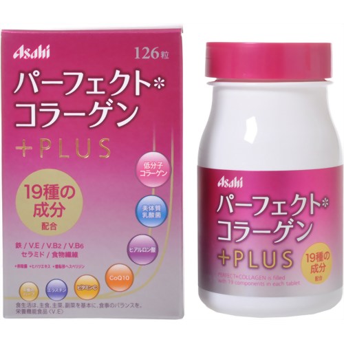 パーフェクトコラーゲン プラス 126粒 【アサヒフードアンドヘルスケア】