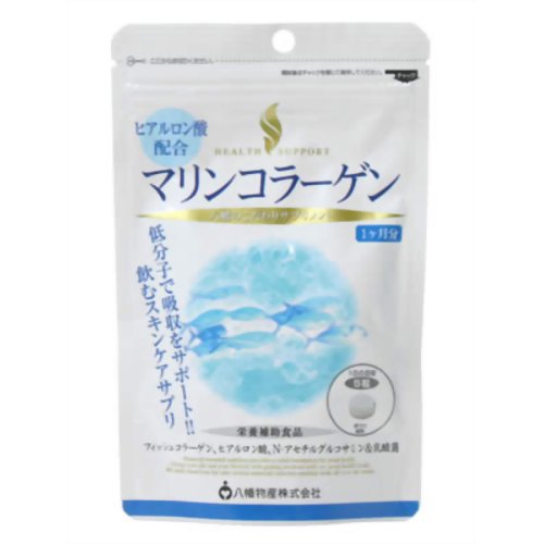 ヘルスサポート マリンコラーゲン 150粒 【八幡物産】