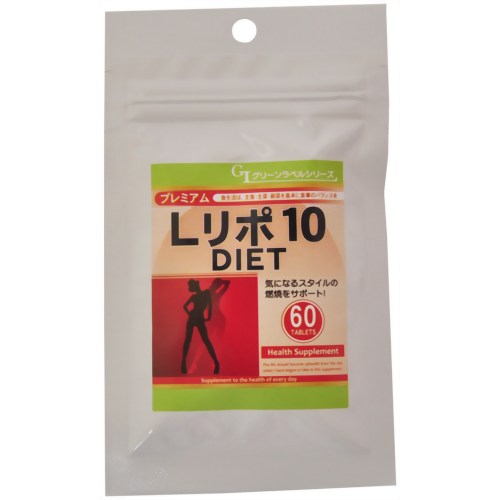 プレミアム Lリポ10 DIET 16.2g 【ジャパンクリエイト】