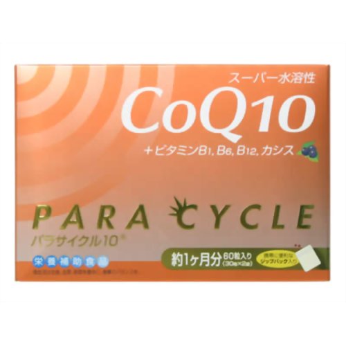 CoQ10 パラサイクル10 60粒 【甲陽ケミカル】