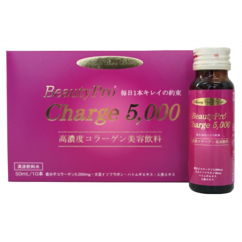 ビューティープロ チャージ 5000 50ml*10本入 【プロスタッフ】