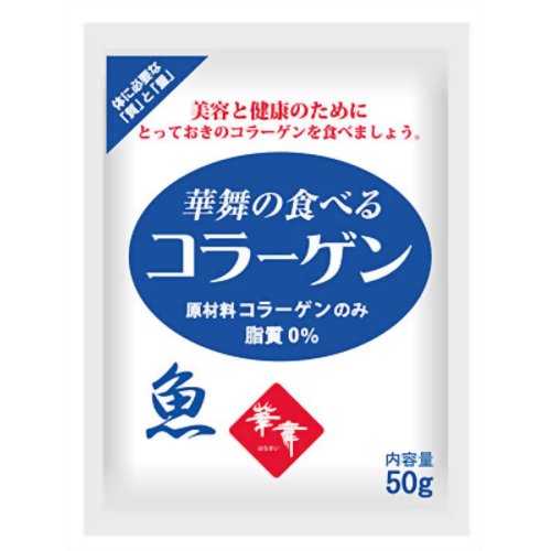 華舞の食べるフィッシュコラーゲン 50g 【エーエフシー】