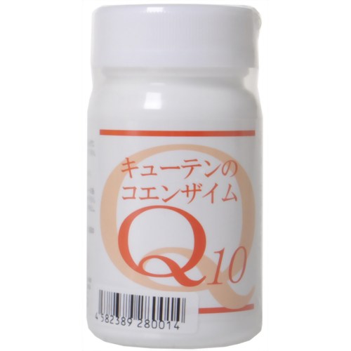 キューテンのコエンザイムQ10(ボトル) 60粒 【キューテン】