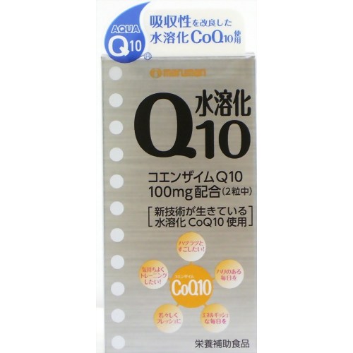水溶化Q10 60粒 【マルマン】