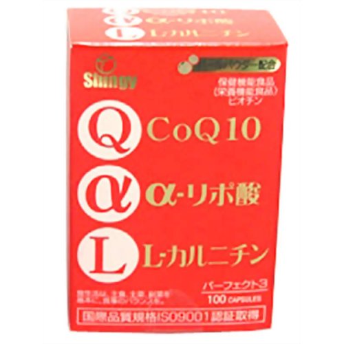 パーフェクト3 100粒 【シンギー】