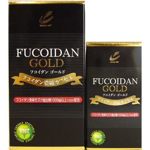 フコイダンゴールド 120粒 【うるまバイオ】