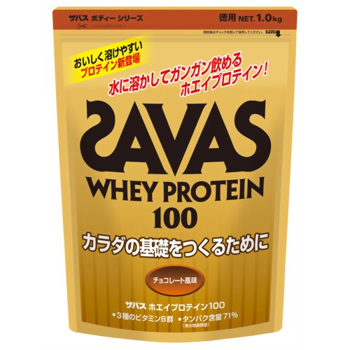 ザバス(SAVAS) ホエイプロテイン100 チョコレート風味 1kg 【明治製菓】